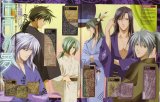 BUY NEW saiunkoku monogatari - 107376 Premium Anime Print Poster